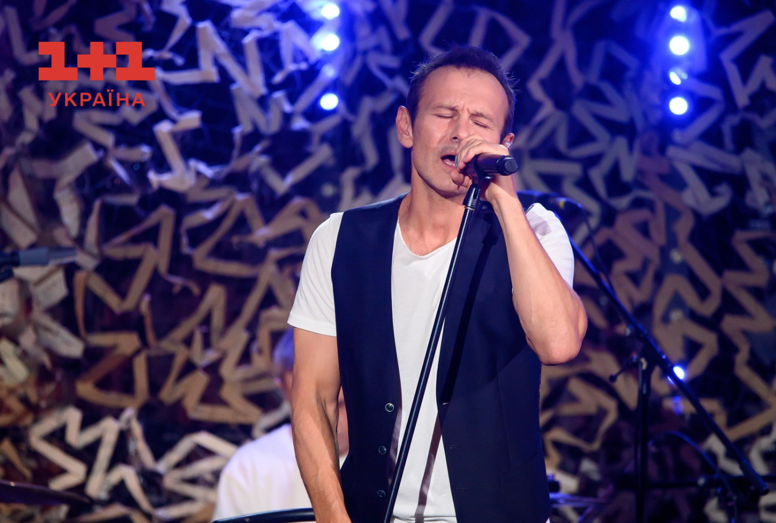 Святослав Вакарчук 1+1