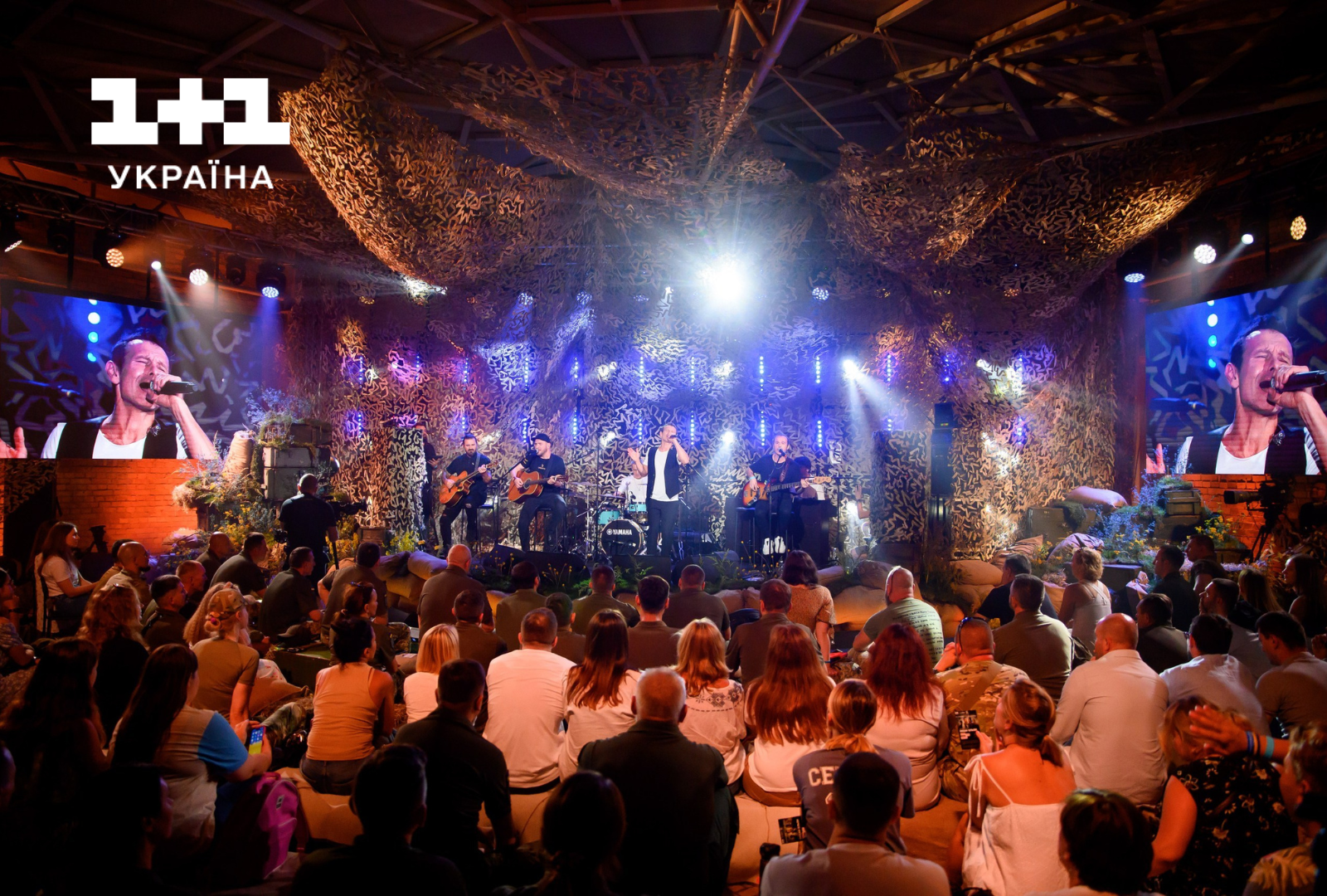 Святослав Вакарчук 1+1