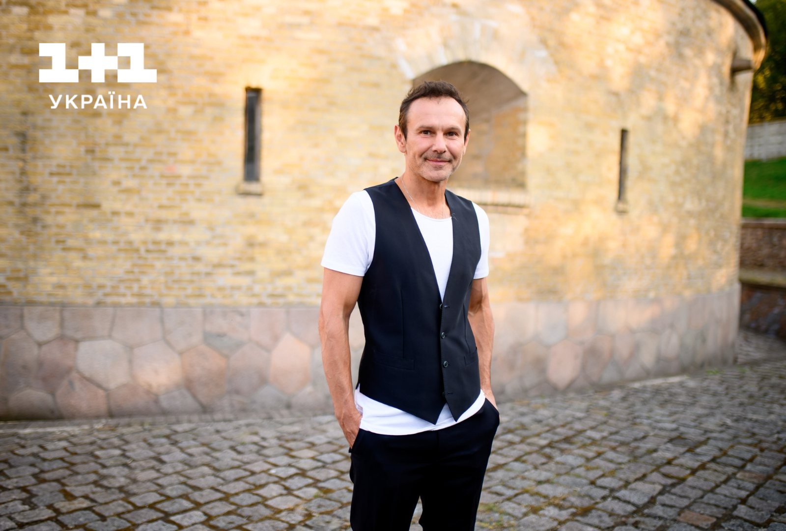 Святослав Вакарчук 1+1