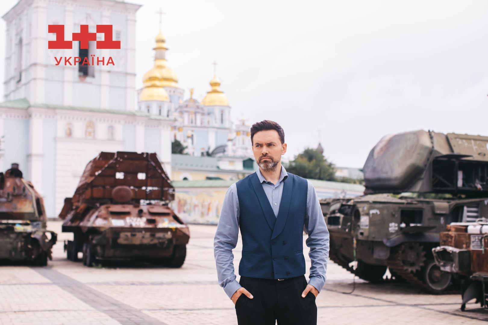 Тімур Мірошниченко