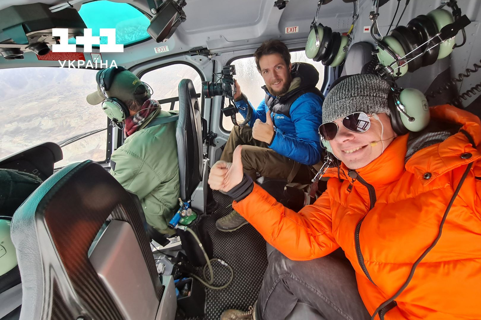 Світ навиворіт