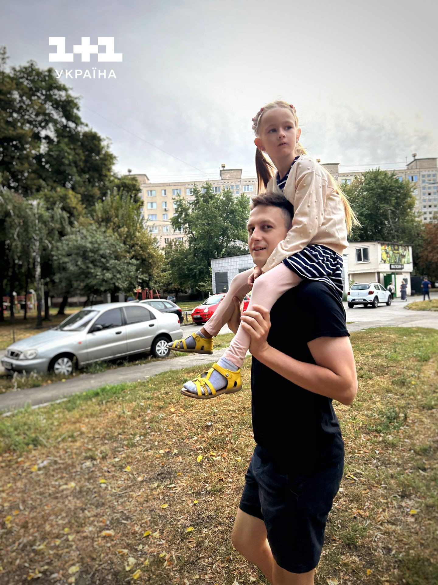 Святослав Гринчук з дочкою