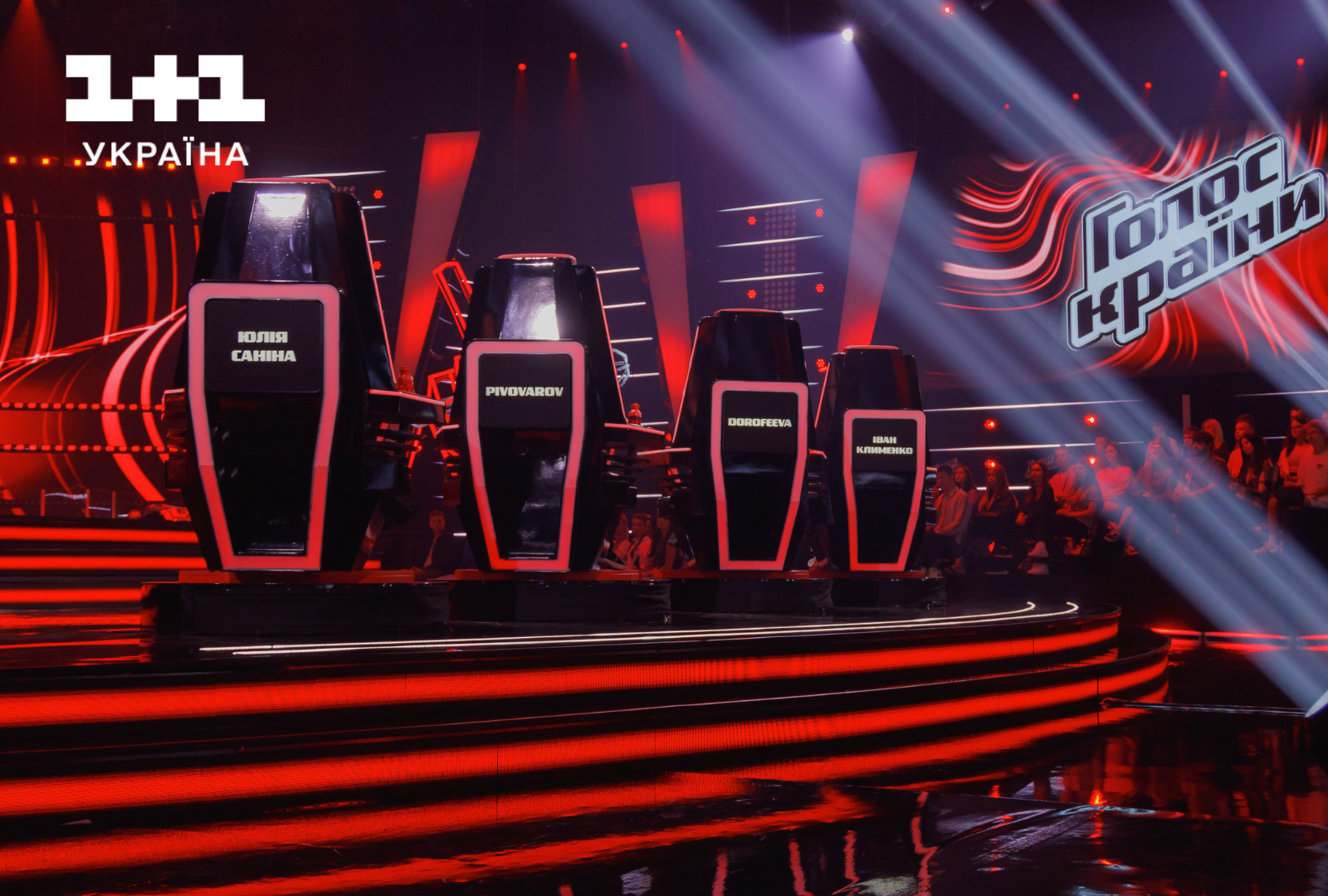 Голос країни 1+1