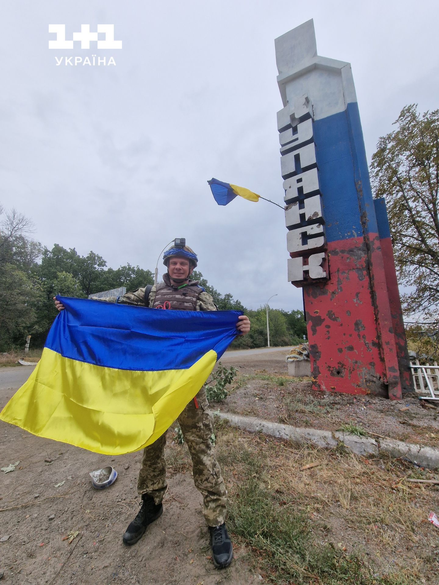 Рік.Харківщина