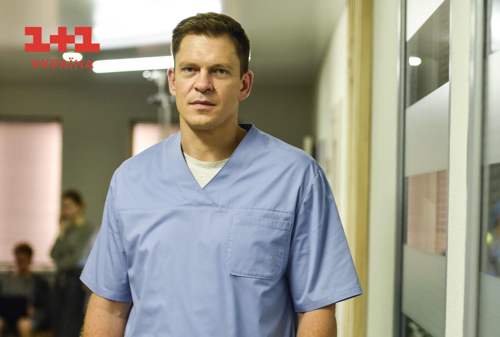 Андрій Ісаєнко 1+1