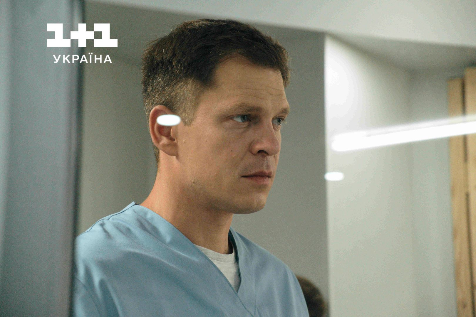 Жіночий лікар. Нове життя