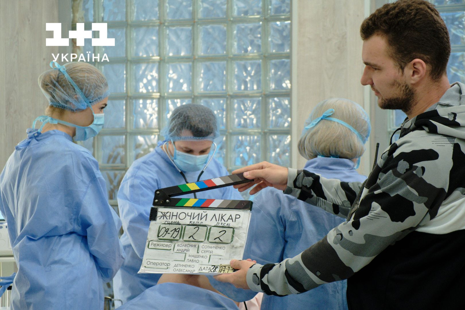 Жіночий лікар Нове життя 1+1