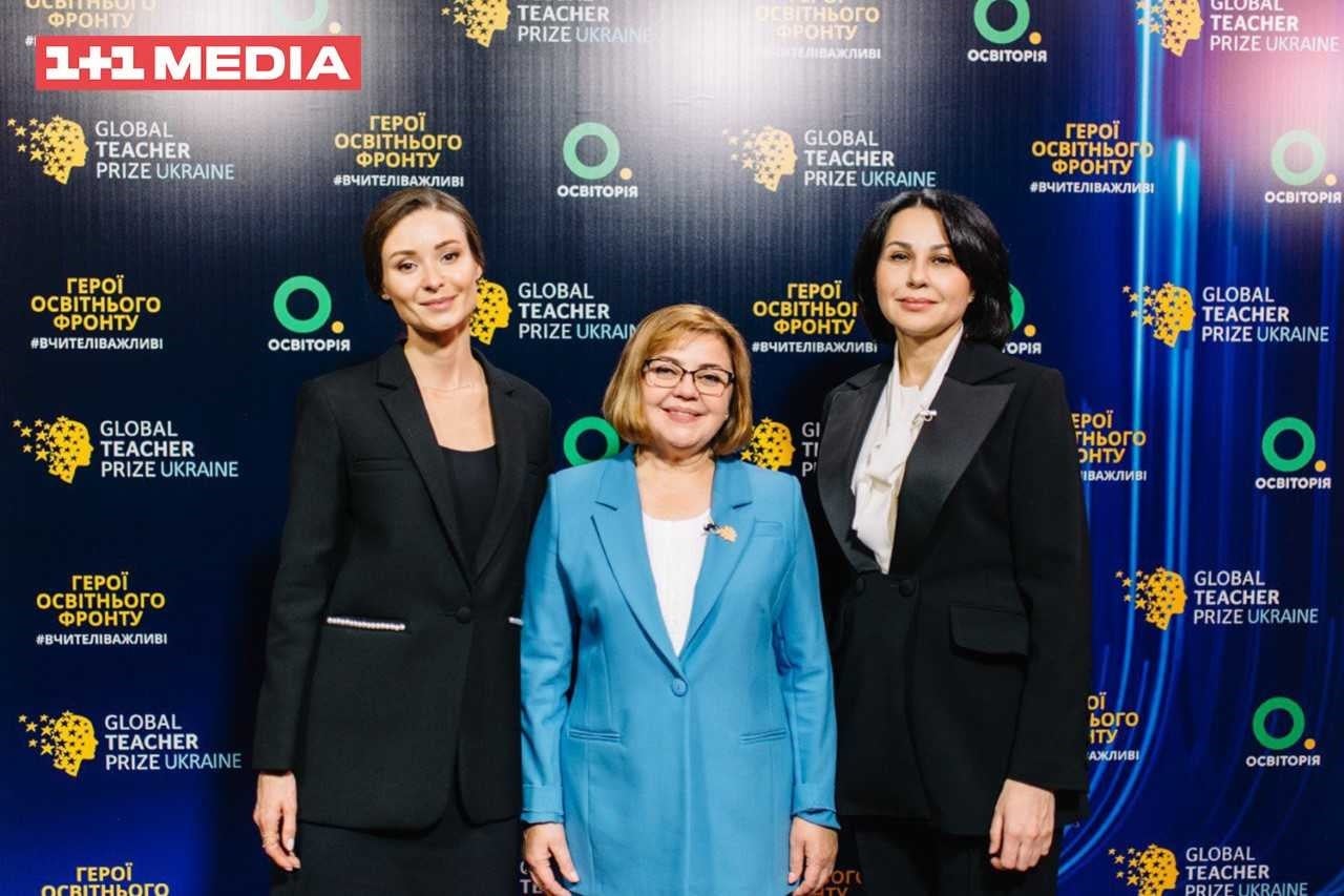 Премія Global Teacher Prize Ukraine