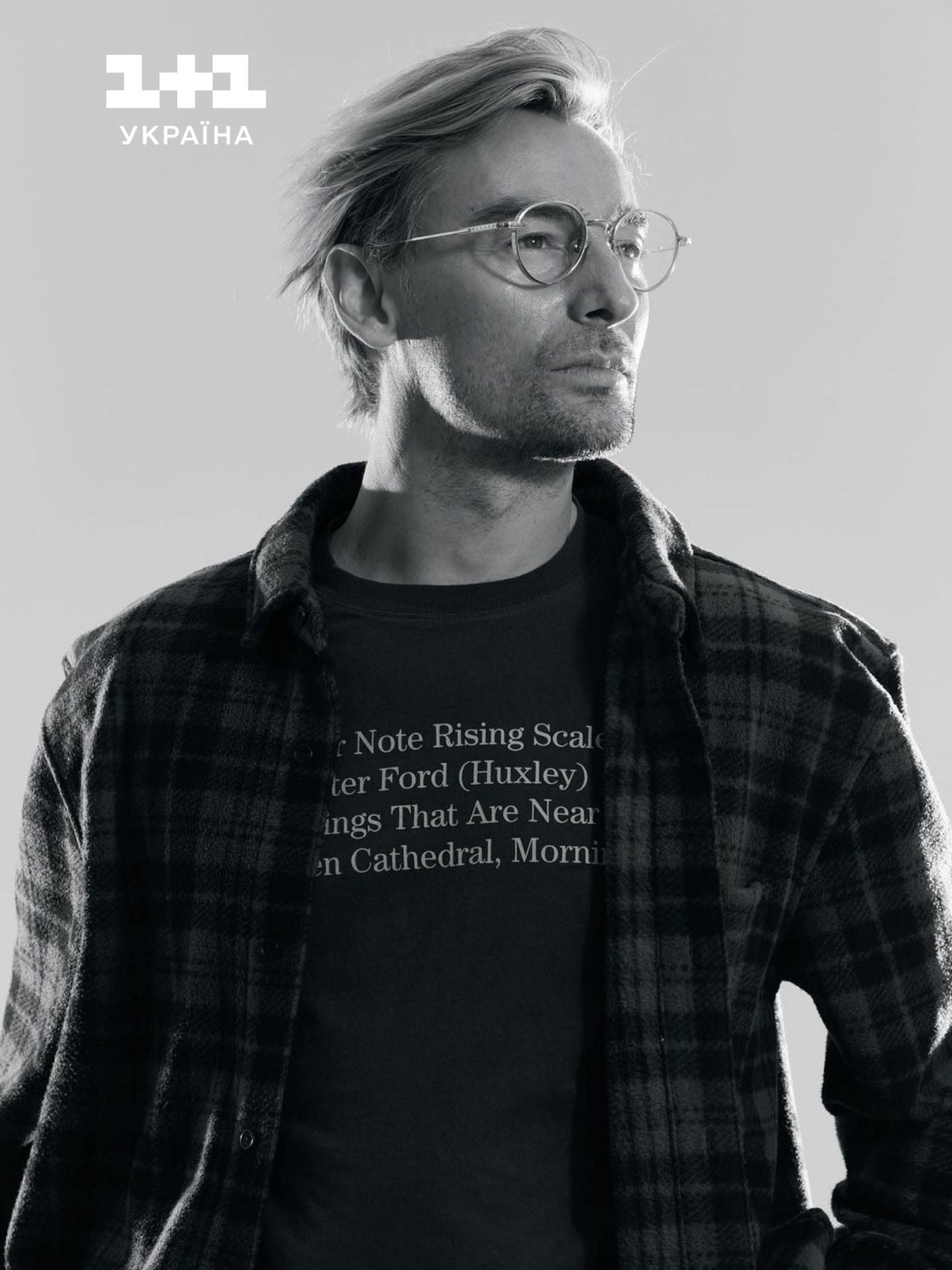 Довга Доба 1+1