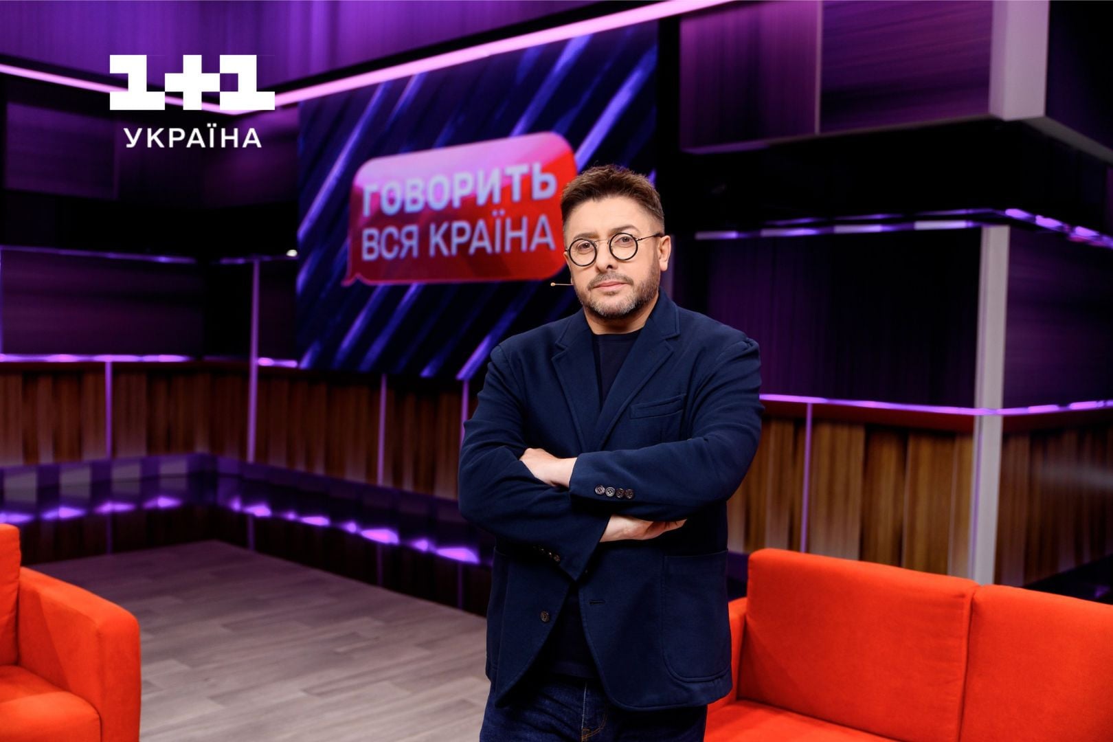 говорить вся країна