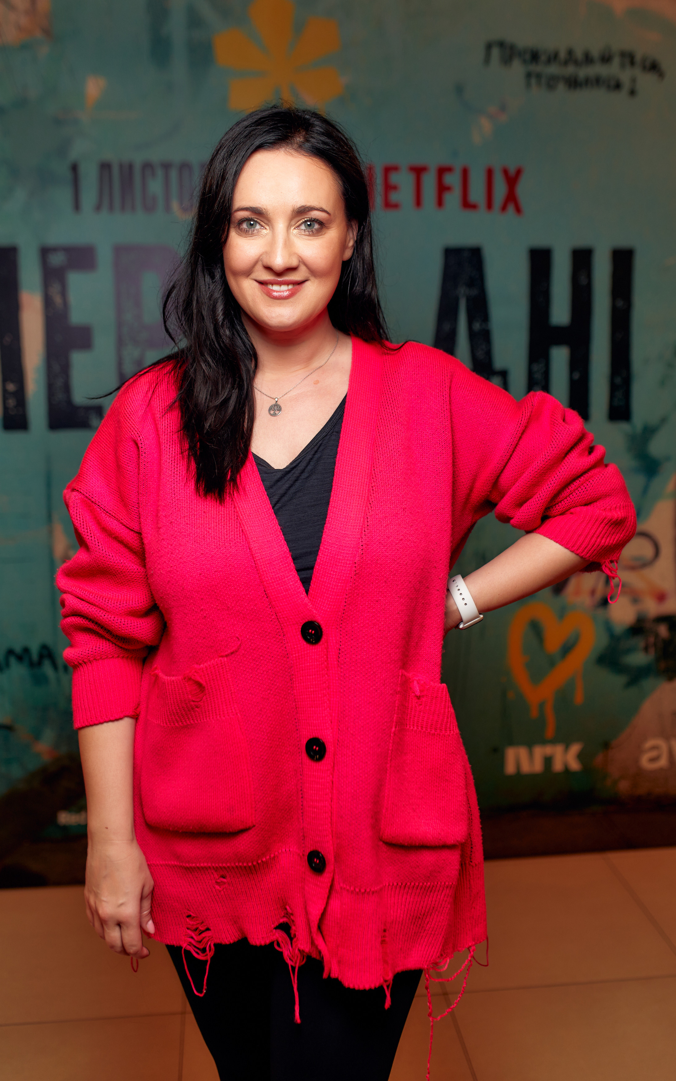 Соломія Вітвіцька