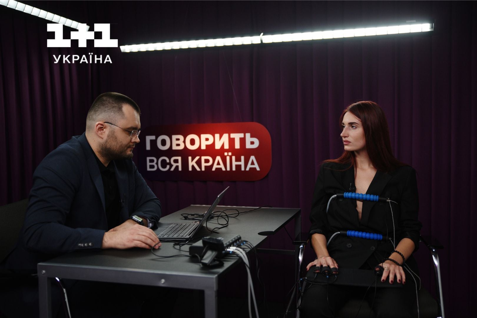 Говорить вся країна