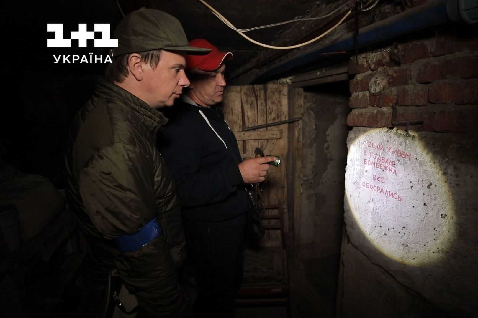 Рік. Харківщина частина 5