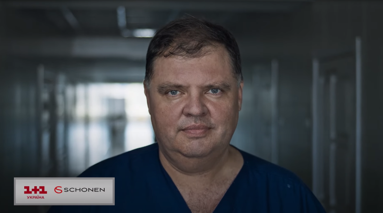 Богдан Біль