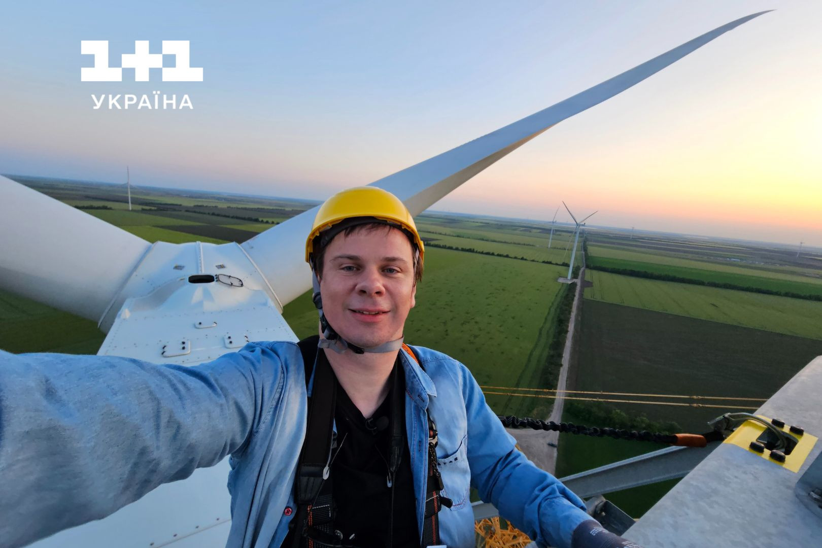 Дмитро Комаров показав першу в Україні вітряну електростанцію