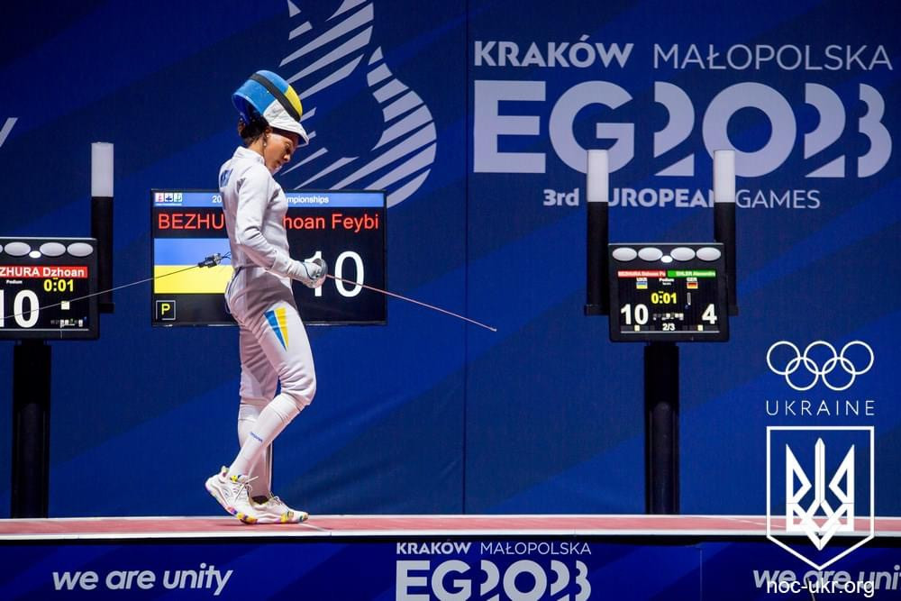 Джоан-Фейбі Бежура