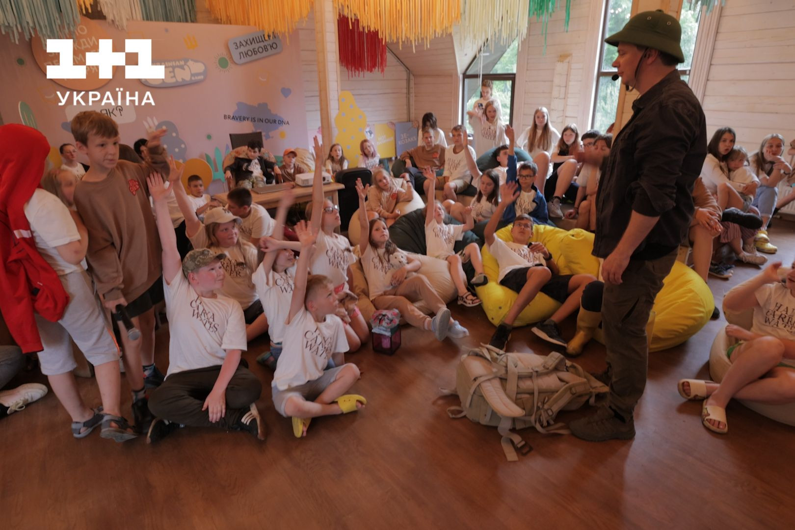 Світ навиворіт Україна