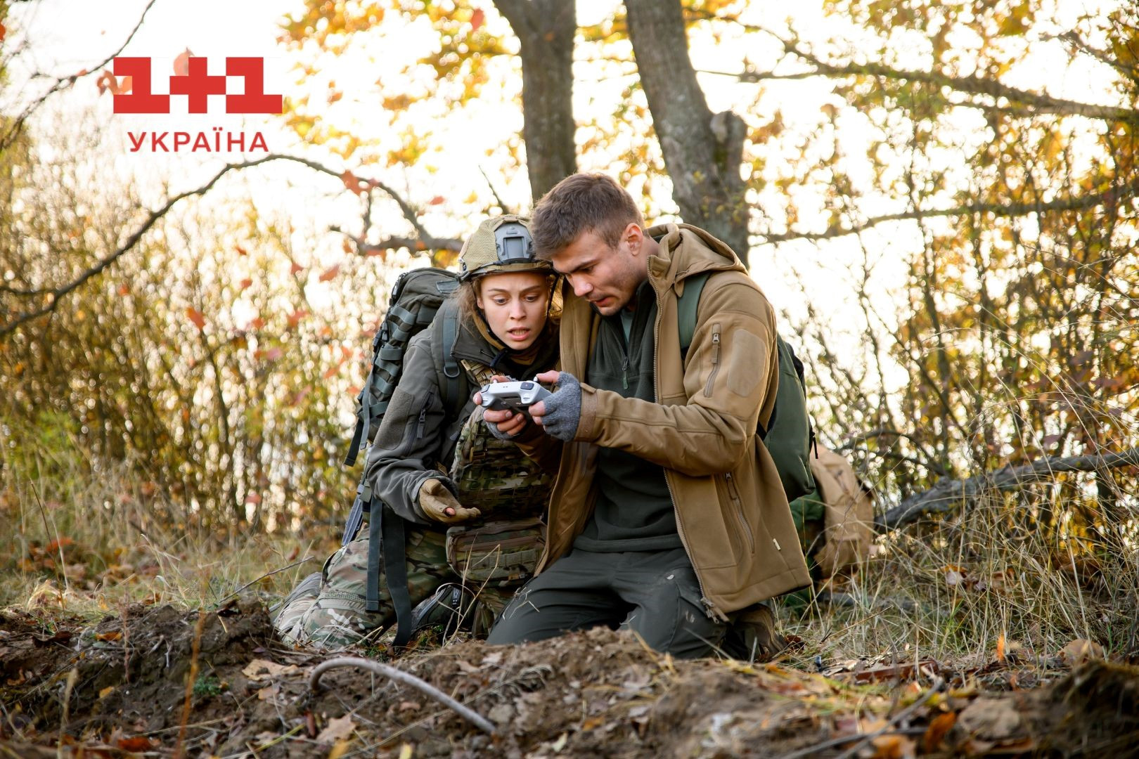 Тільки живи