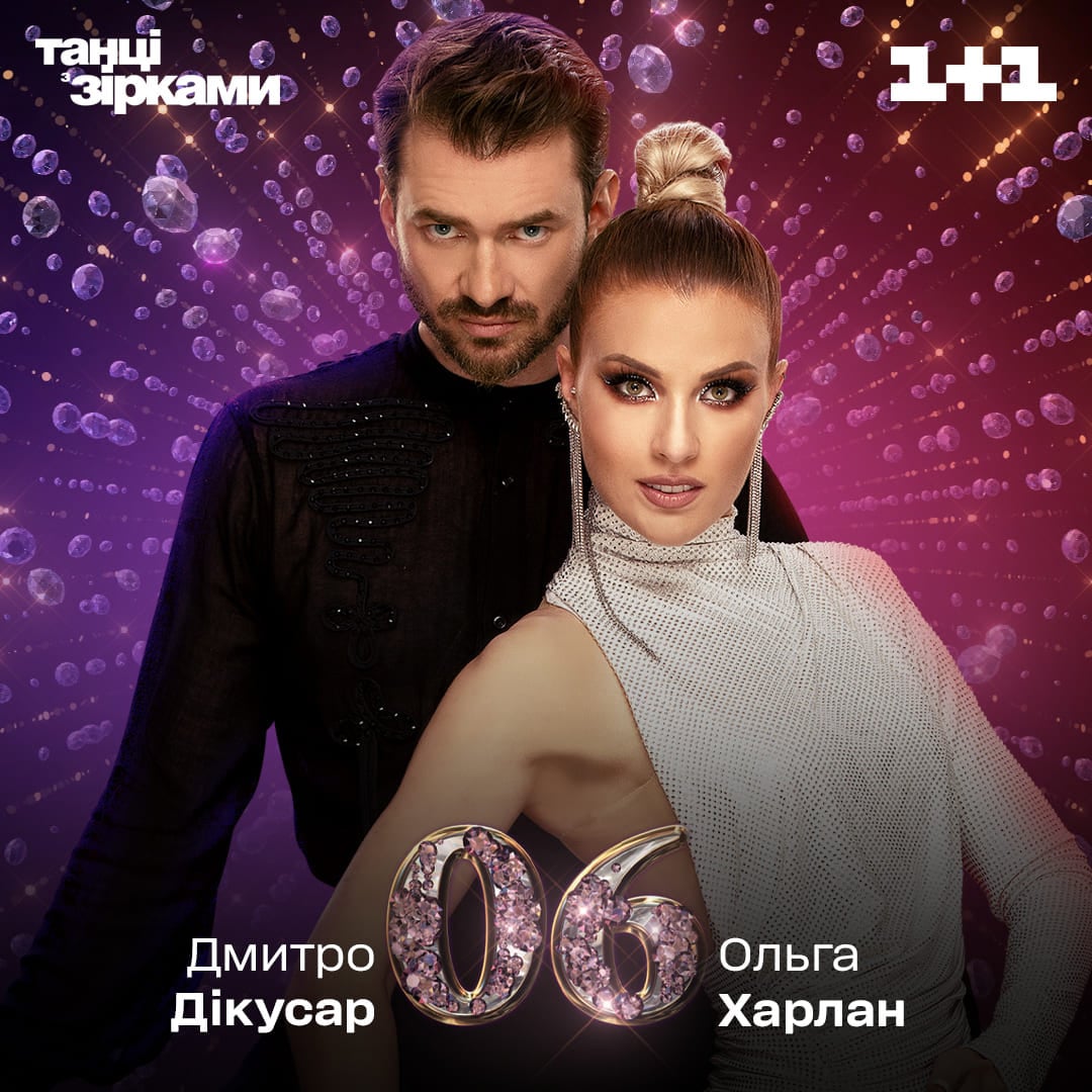 харлан номер пари