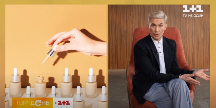 візажист Ігнатенко