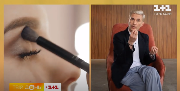 тіні для повік