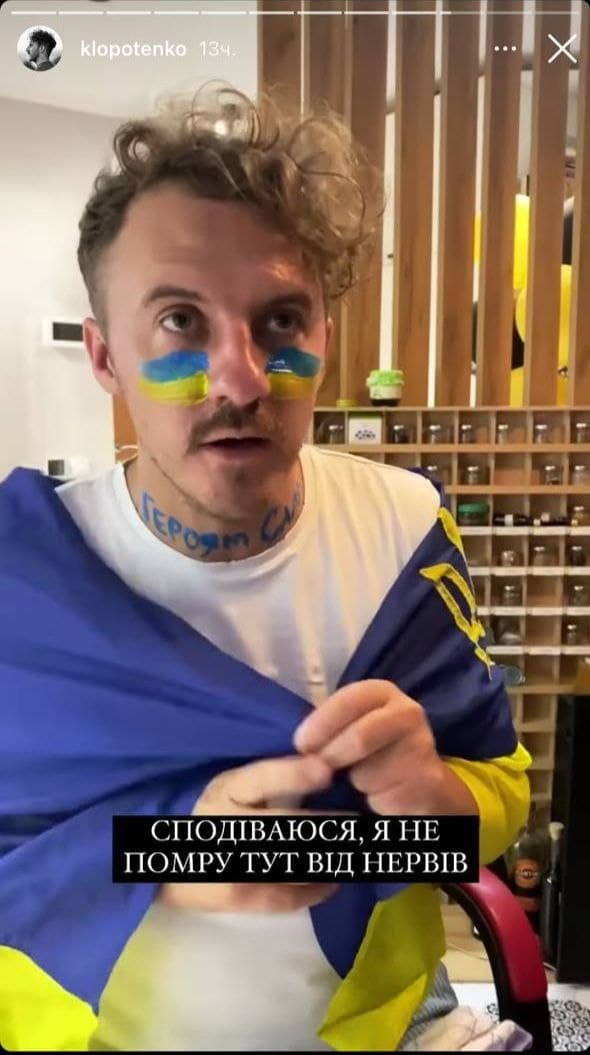 Клопотенко футбол