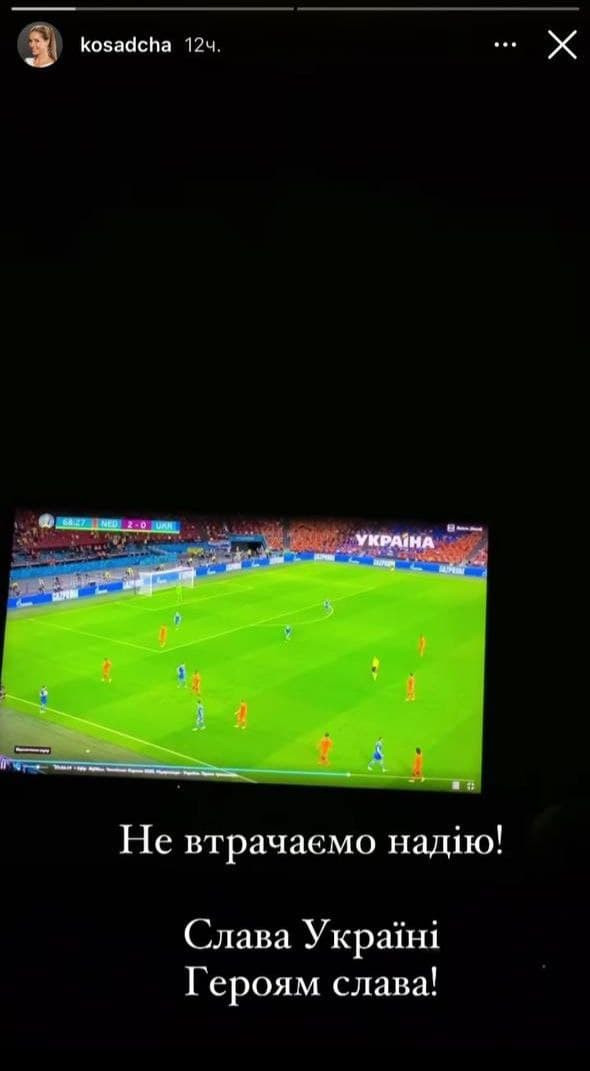 осадчая футбол