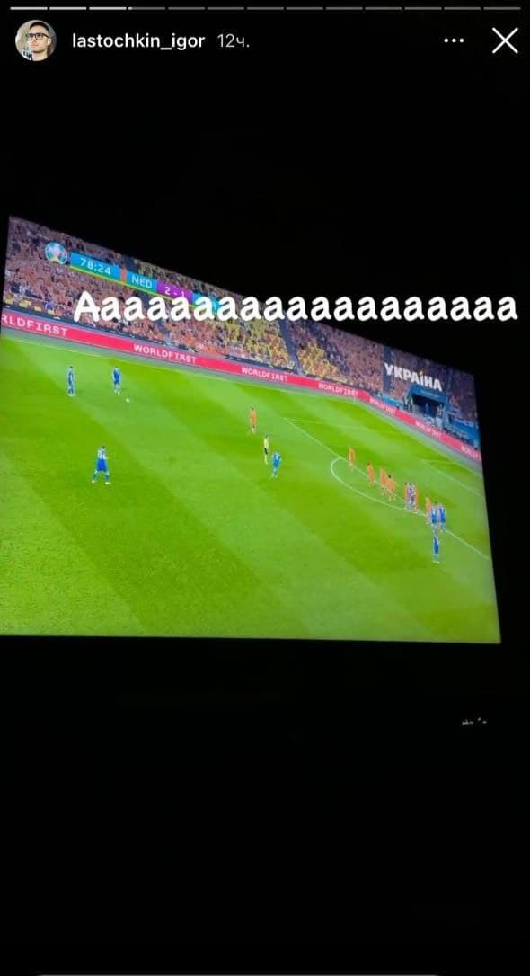 ласточкин футбол