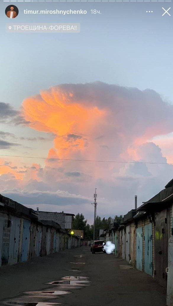 Мирошниченко инстаграм