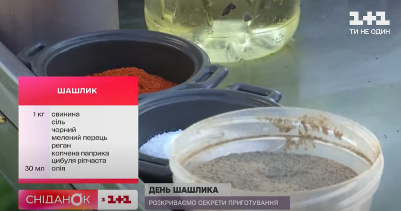 как приготовить шашлык