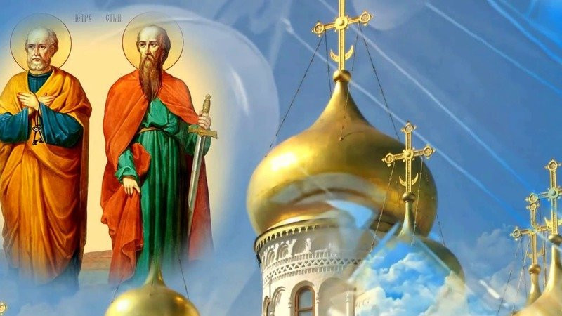З Днем Петра і Павла українською