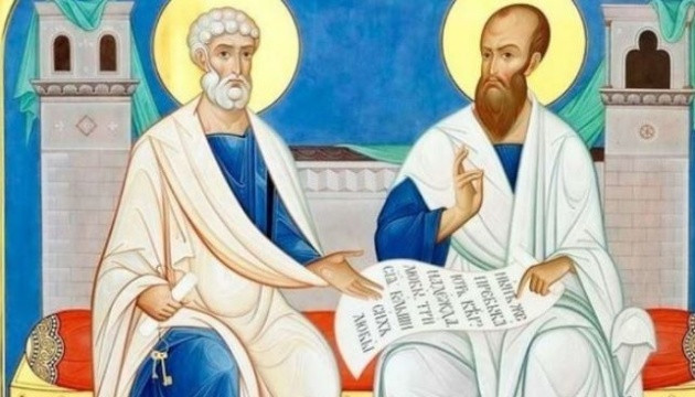 З Днем Петра і Павла українською