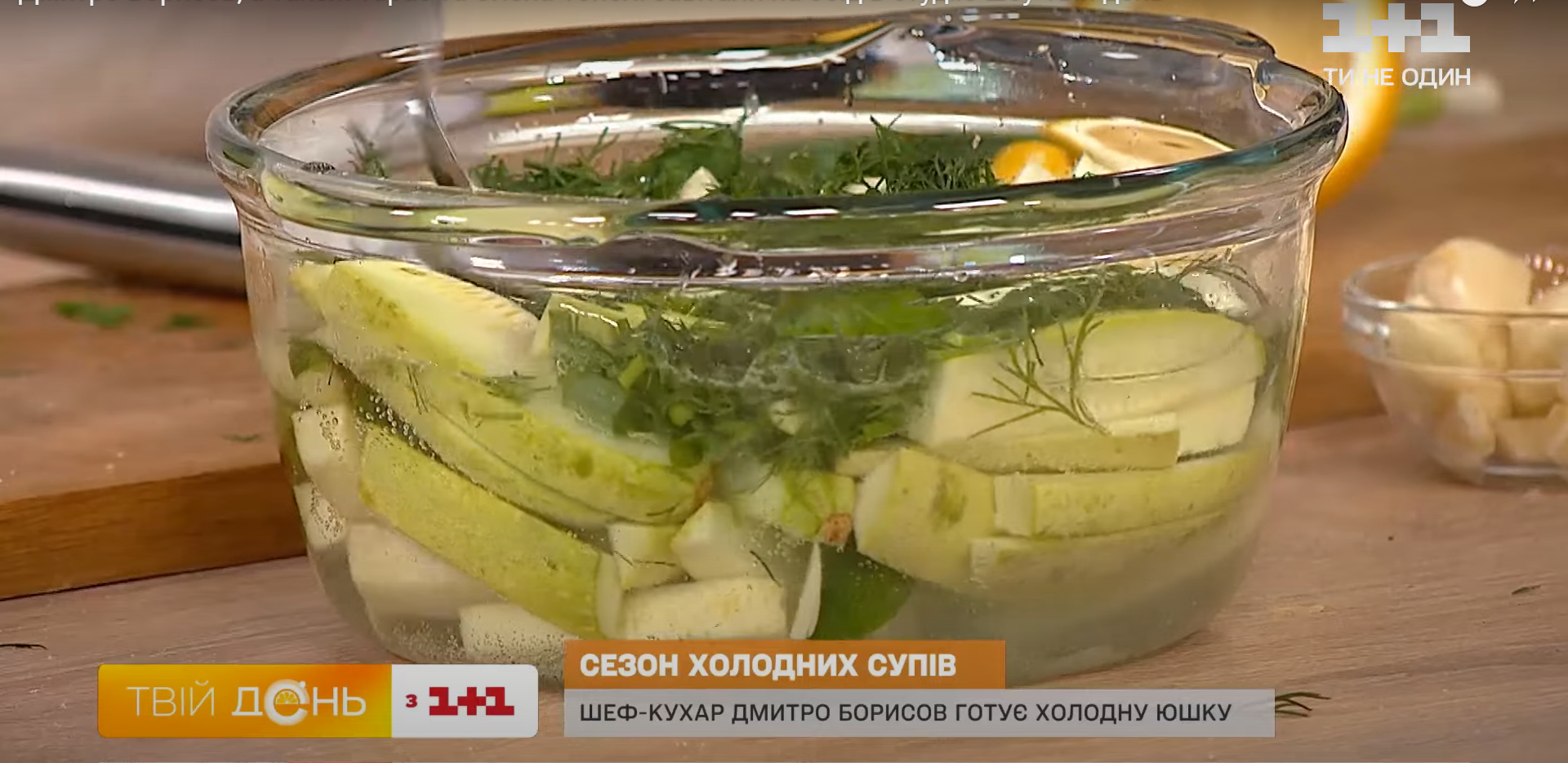 солоні огірки і кабачки