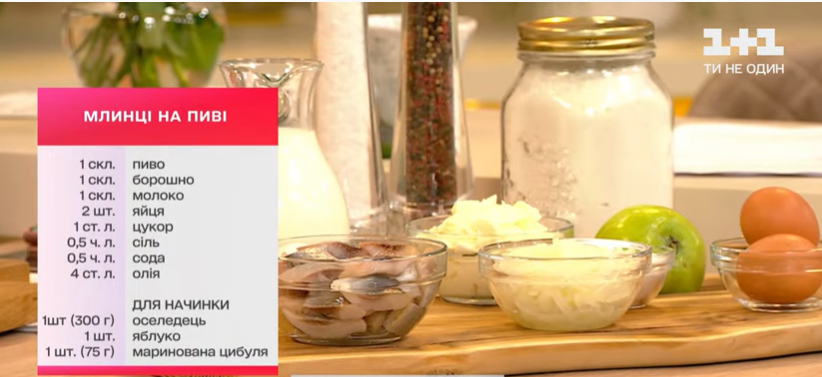 рецепт приготовления блинов на пиве