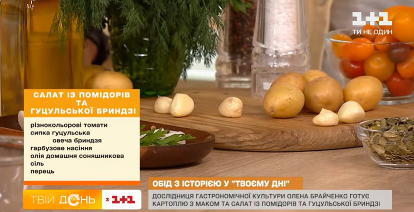 рецепт приготування салата з помідор