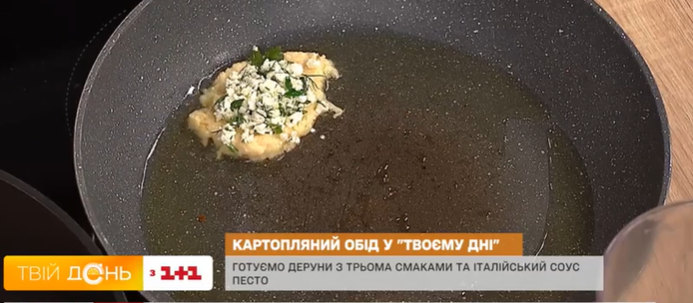 как приготовить драники с начинкой