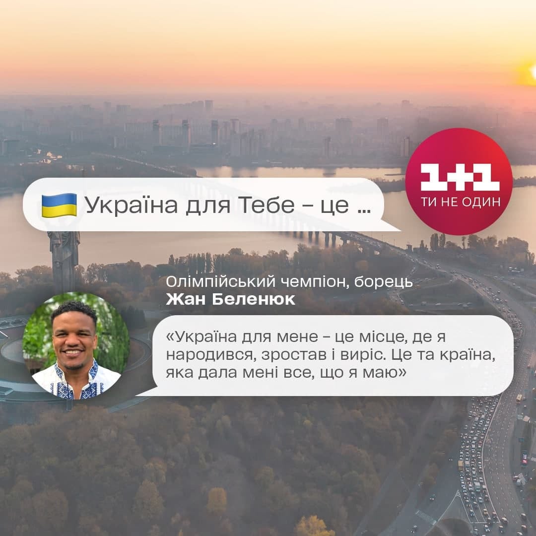 Жан Беленюк фото