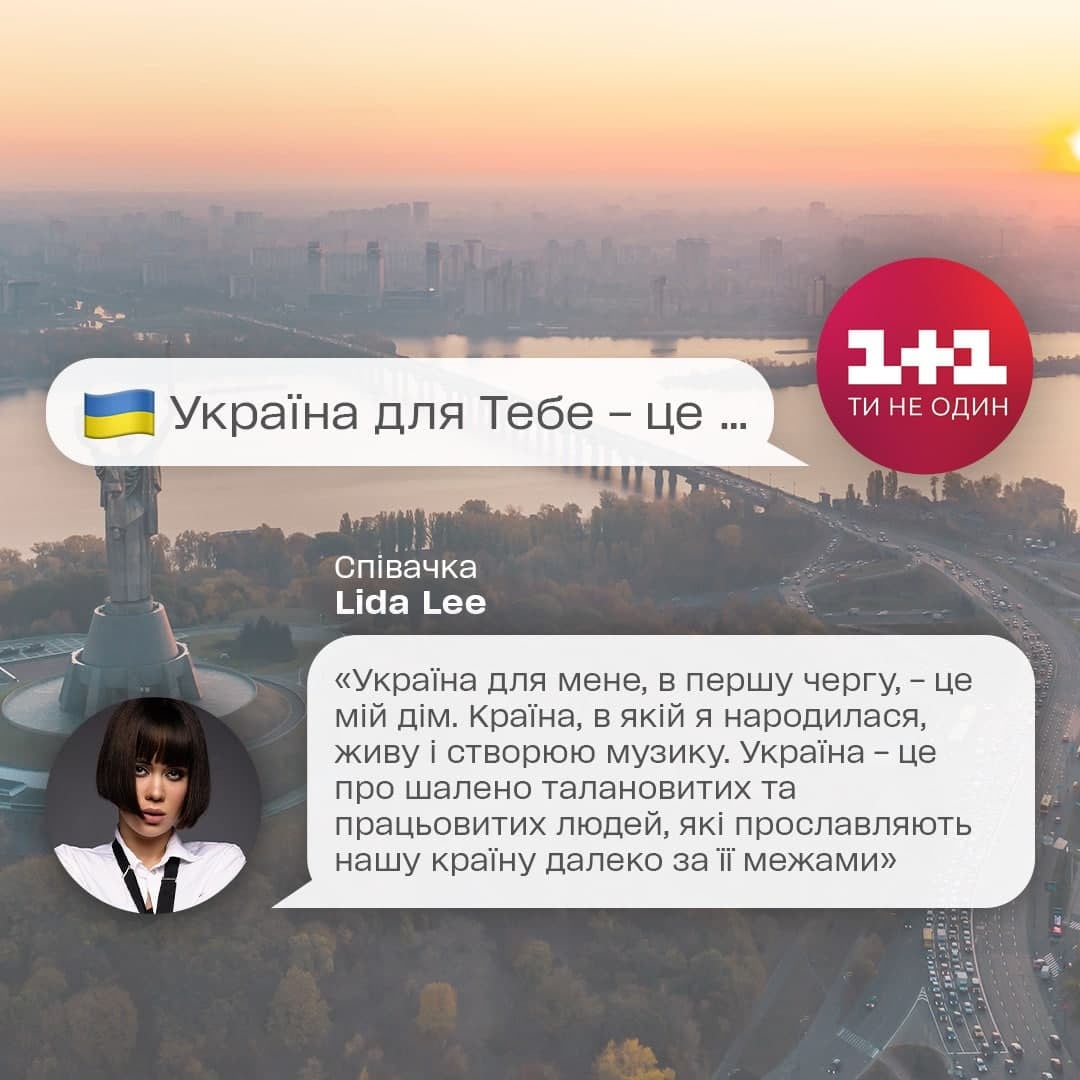 Ліда Лі фото