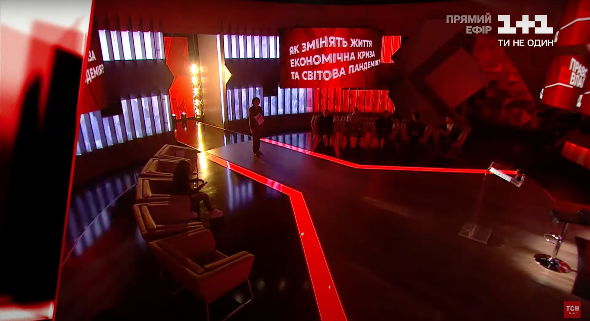 Право на владу