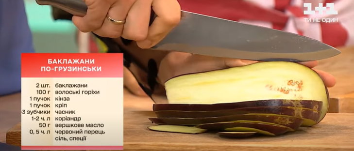 как приготовить баклажановые рулетики