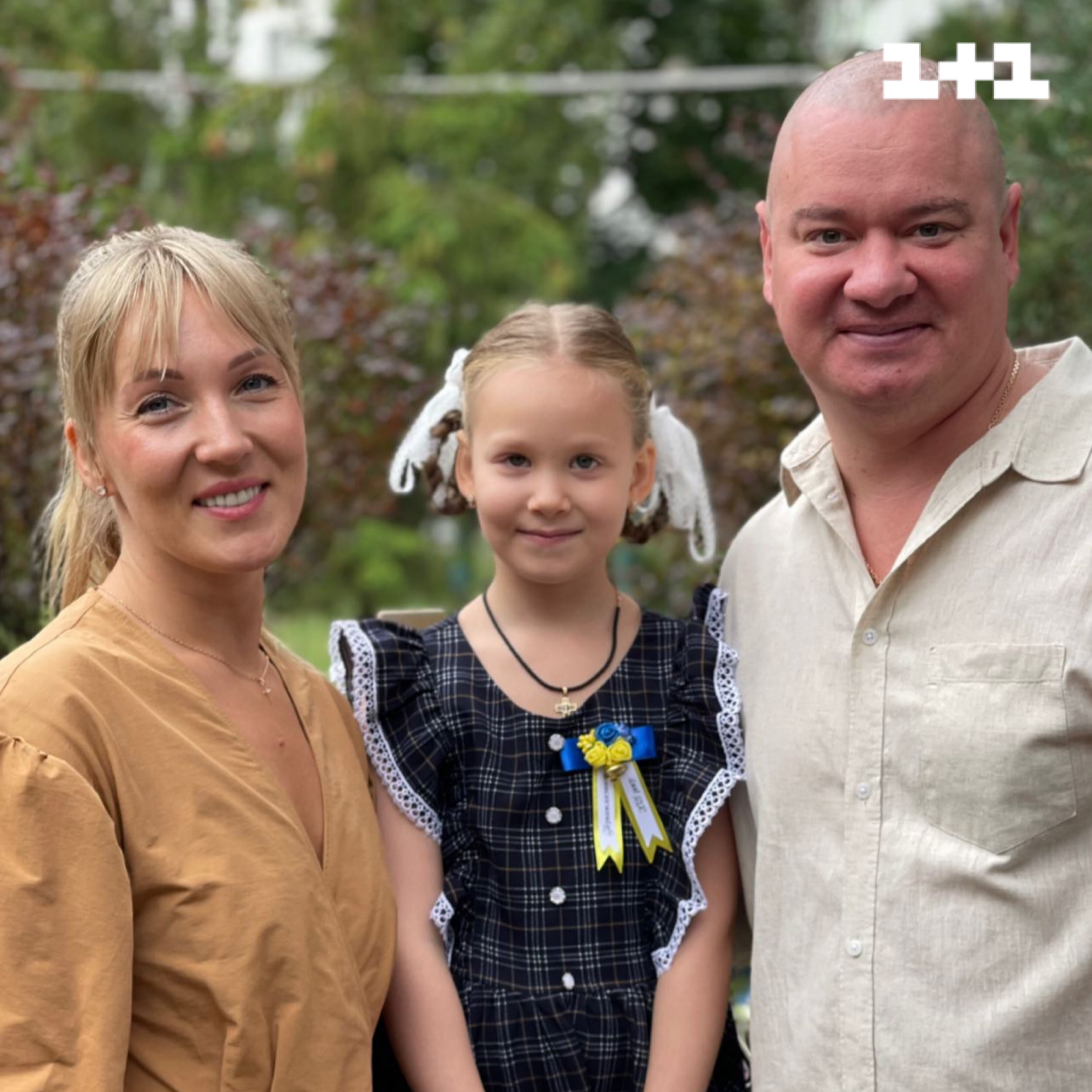 Евгений Кошевой с женой Ксенией и дочерью