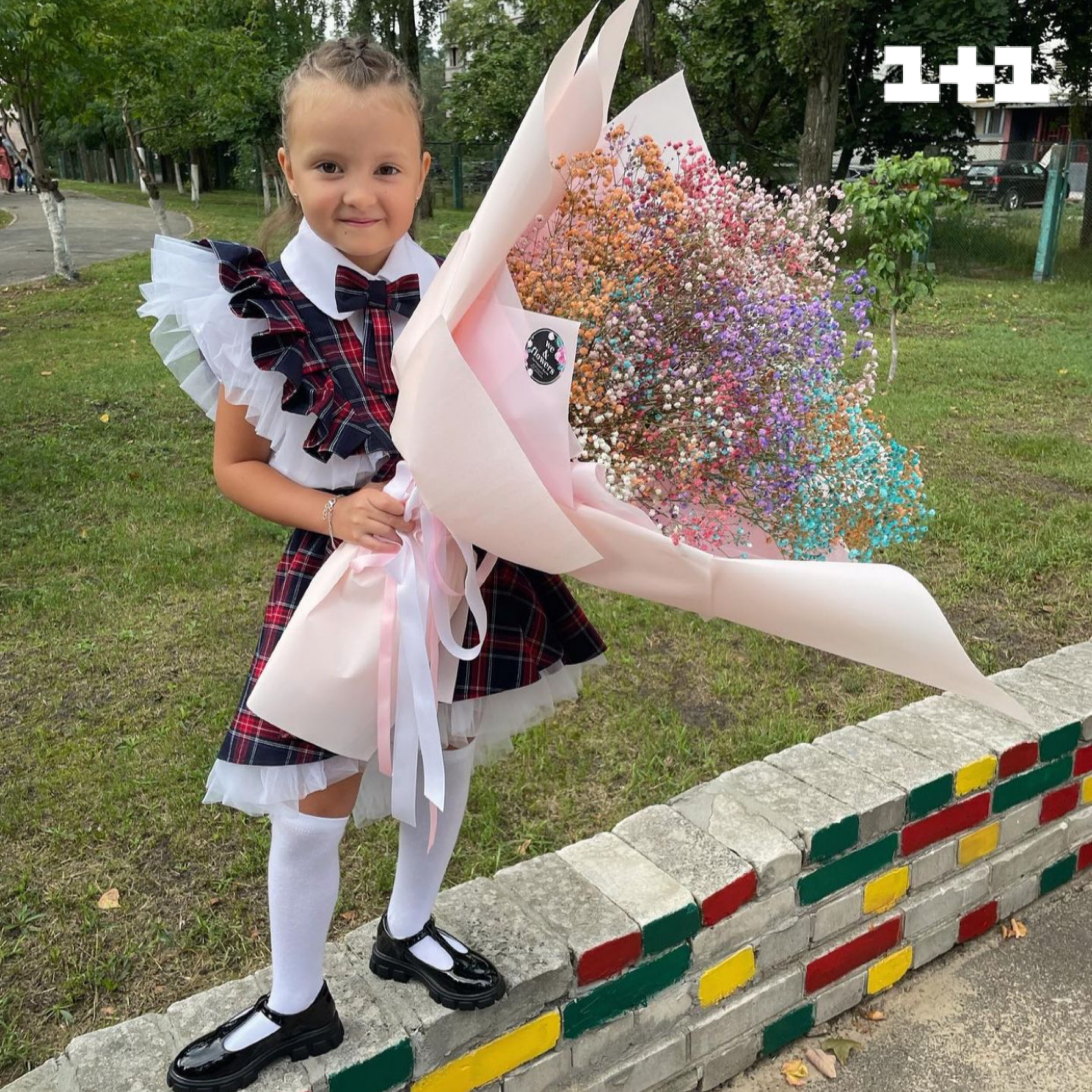 донька Юрія Ткача на перше вересня