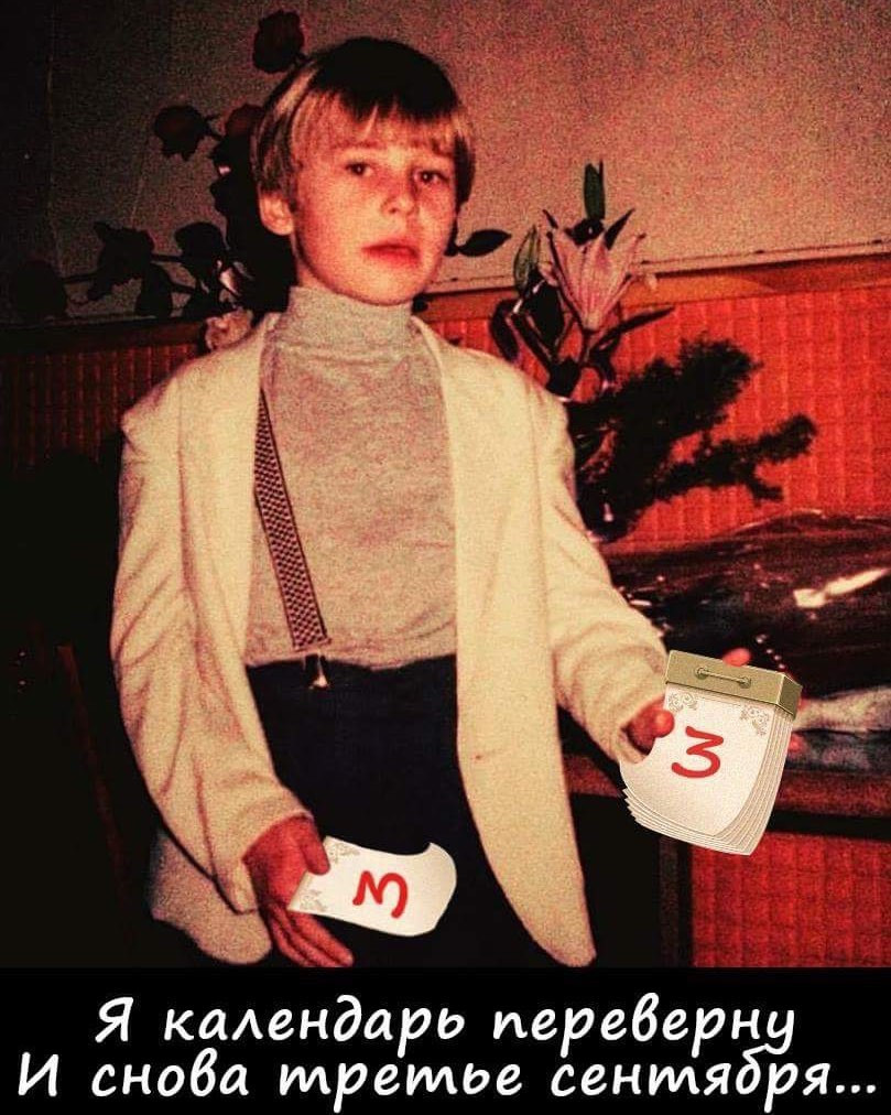 Єгор Гордєєв