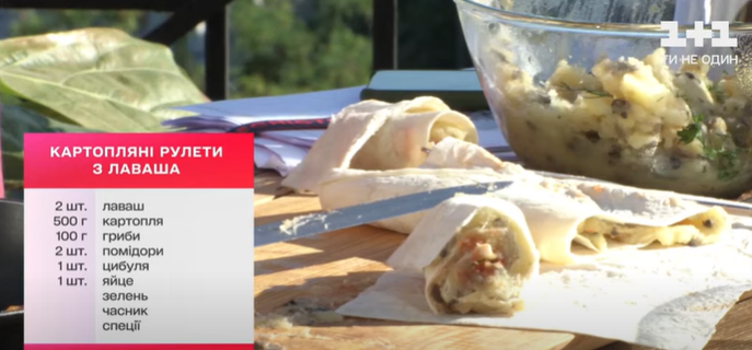 рецепт приготовления роллов из лаваша с картофельной начинкой
