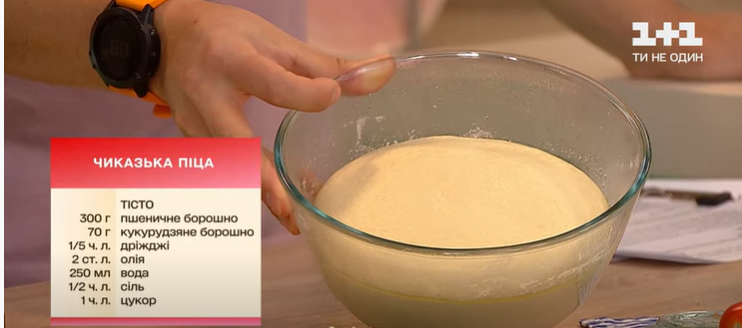 рецепт приготовления чикагской пиццы