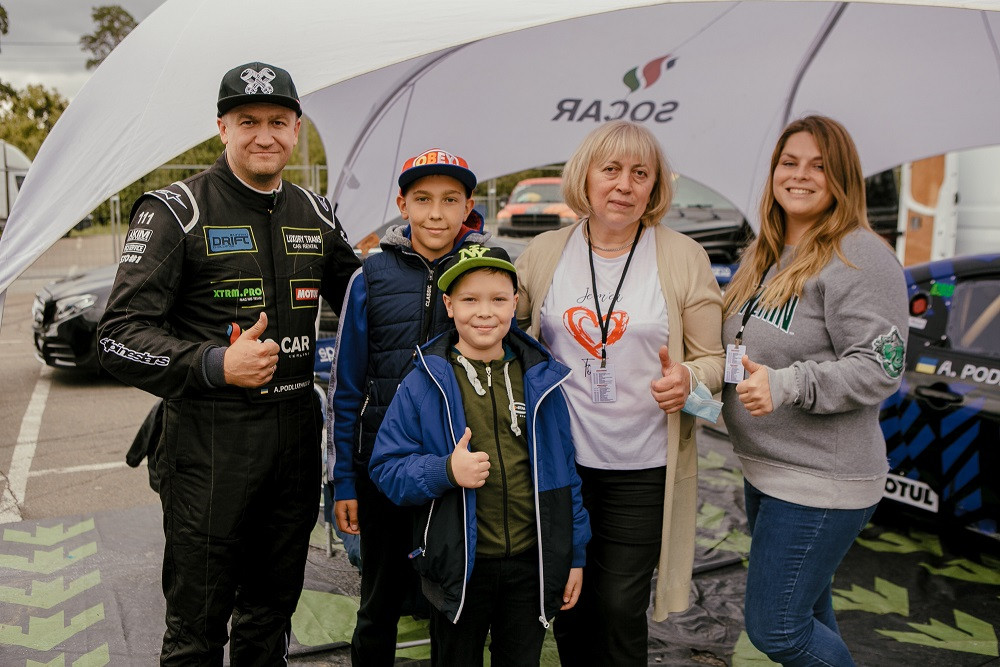 Здійсни мрію