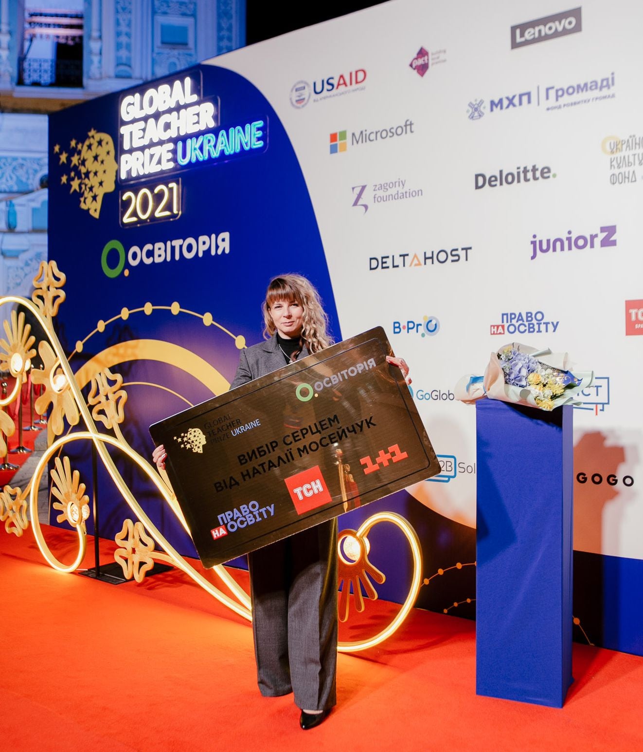 Вакулюк фото