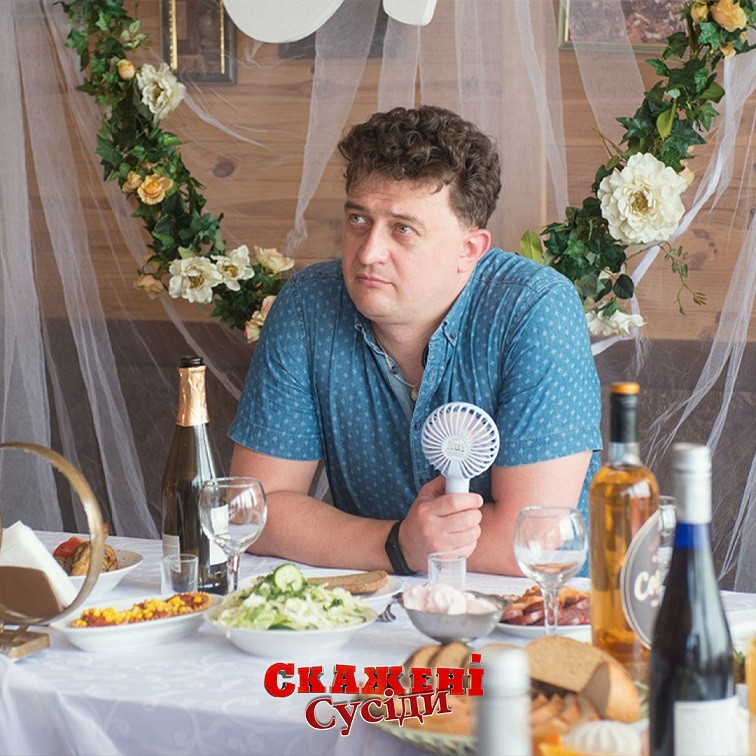 скажені сусіди