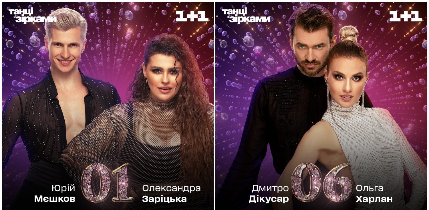 Зарицкая Харлан