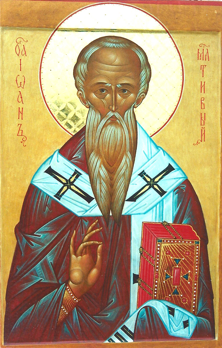 Іоанн Милостивий фото
